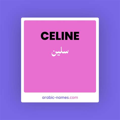 celine name meaning|celine name meaning in arabic.